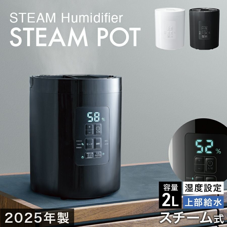 スチーム式 | THREEUP公式オンラインショップ