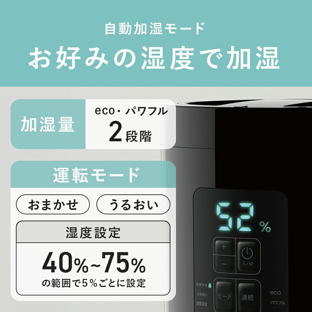 ST-T2572 多機能スチーム加湿器 スチームポット 2L | THREEUP公式