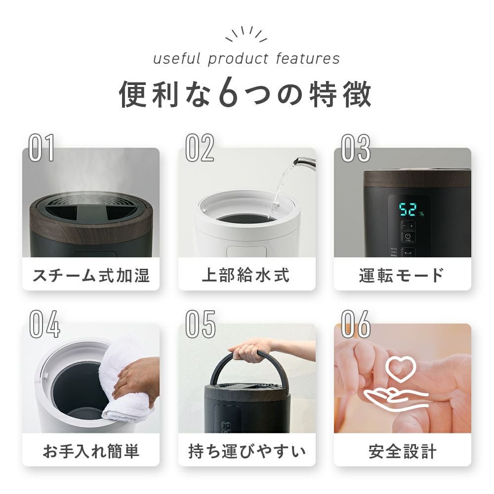 ST-T2572 多機能スチーム加湿器 スチームポット 2L | THREEUP公式