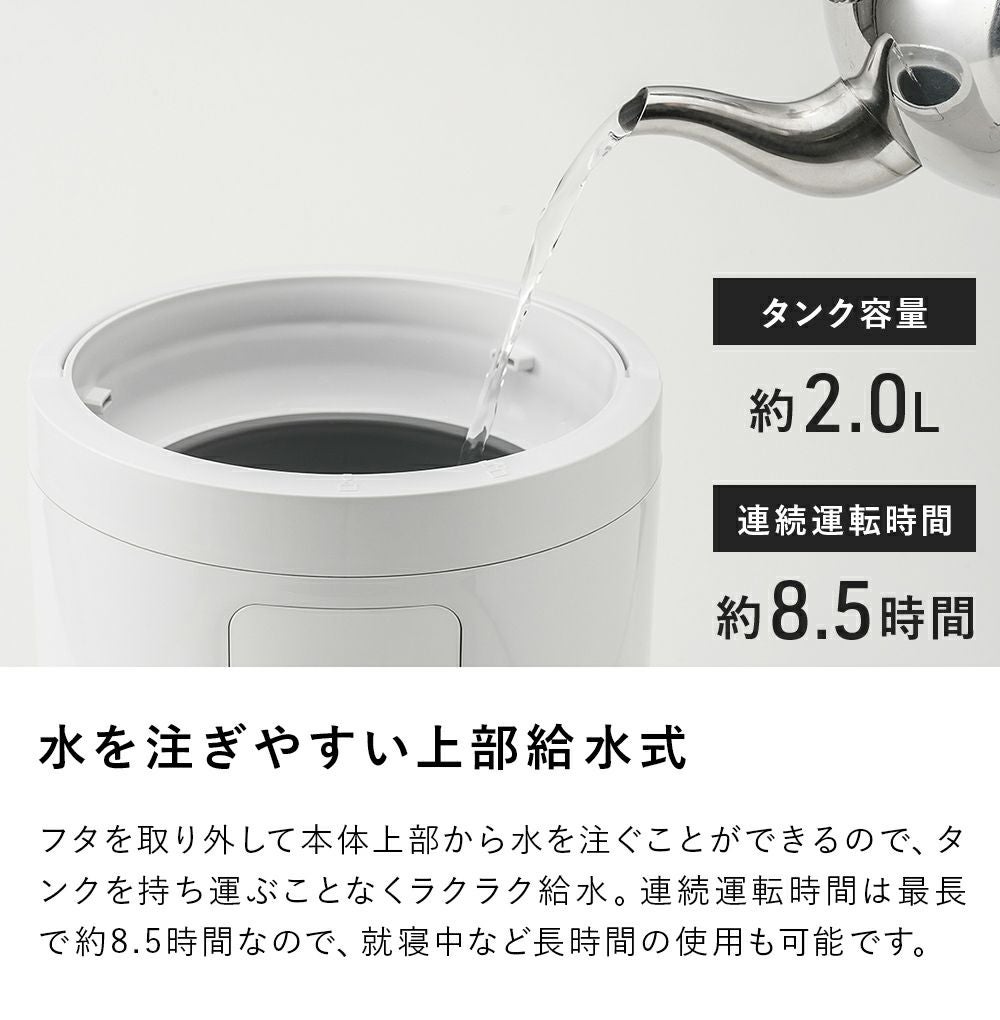ST-T2572 多機能スチーム加湿器 スチームポット 2L | THREEUP公式