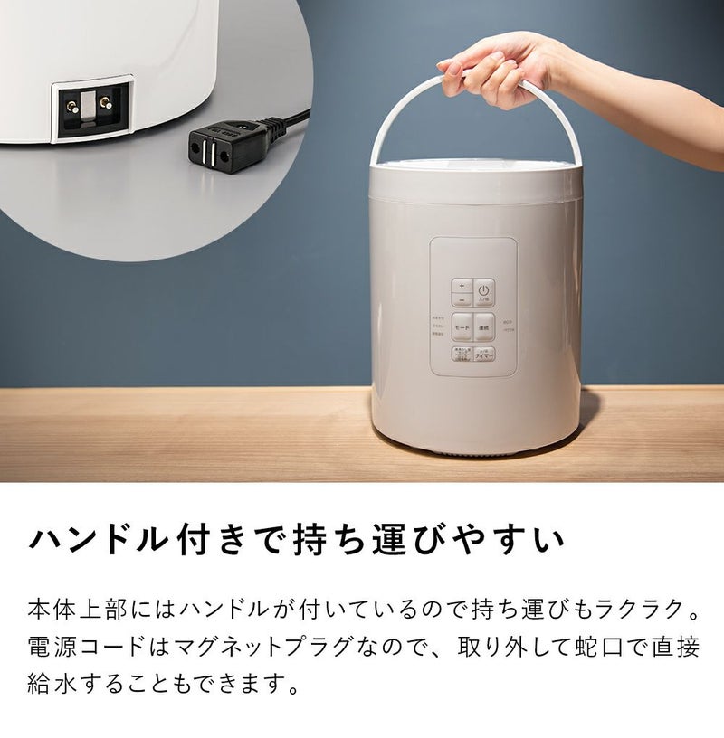 ST-T2572 多機能スチーム加湿器 スチームポット 2L | THREEUP公式 
