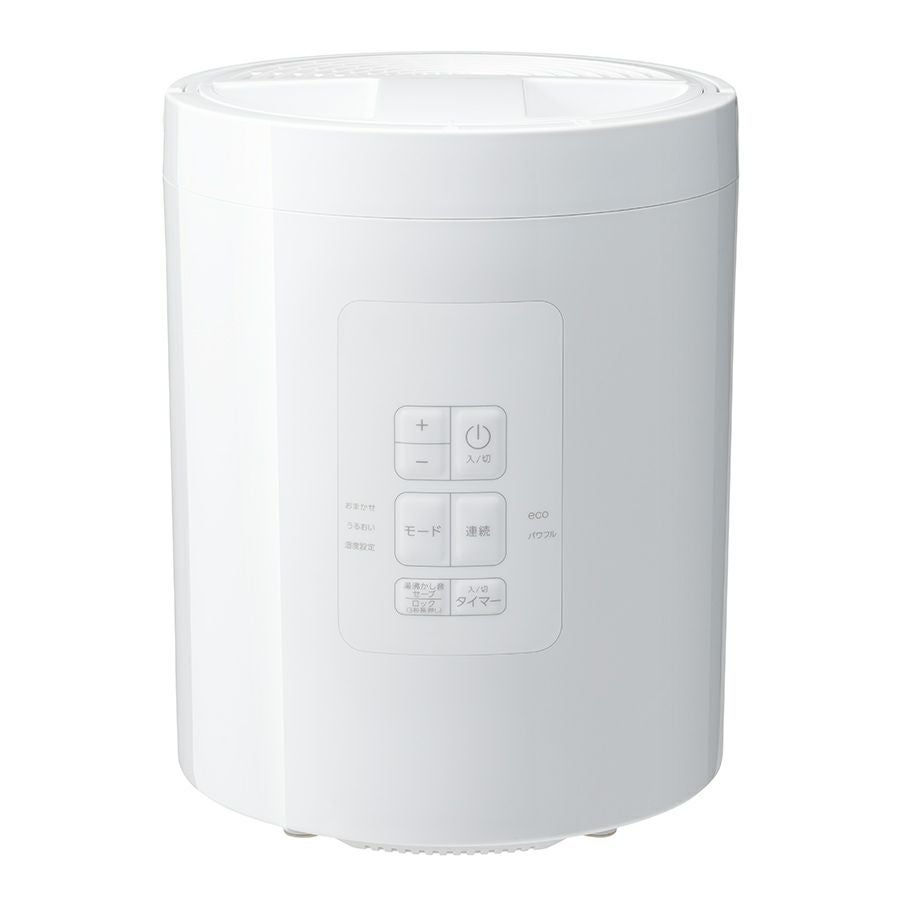 ST-T2572 多機能スチーム加湿器 スチームポット 2L | THREEUP公式