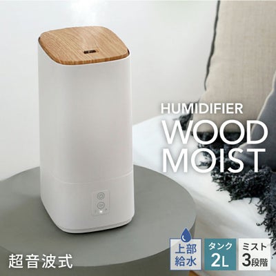 加湿器 | THREEUP公式オンラインショップ