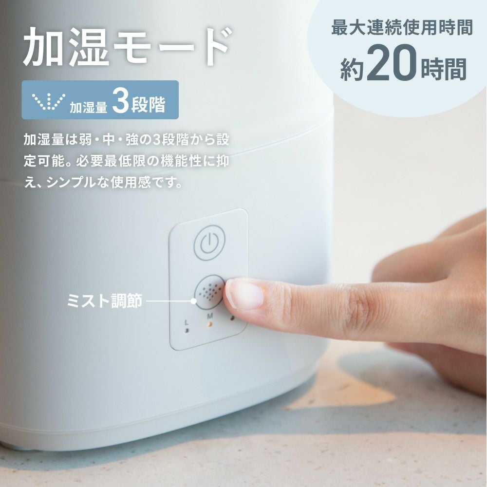 HF-T2580 上部給水加湿器「ウッドモイスト」 | THREEUP公式オンライン
