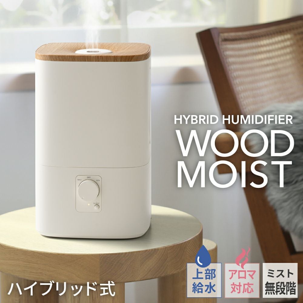 加湿器 | THREEUP公式オンラインショップ