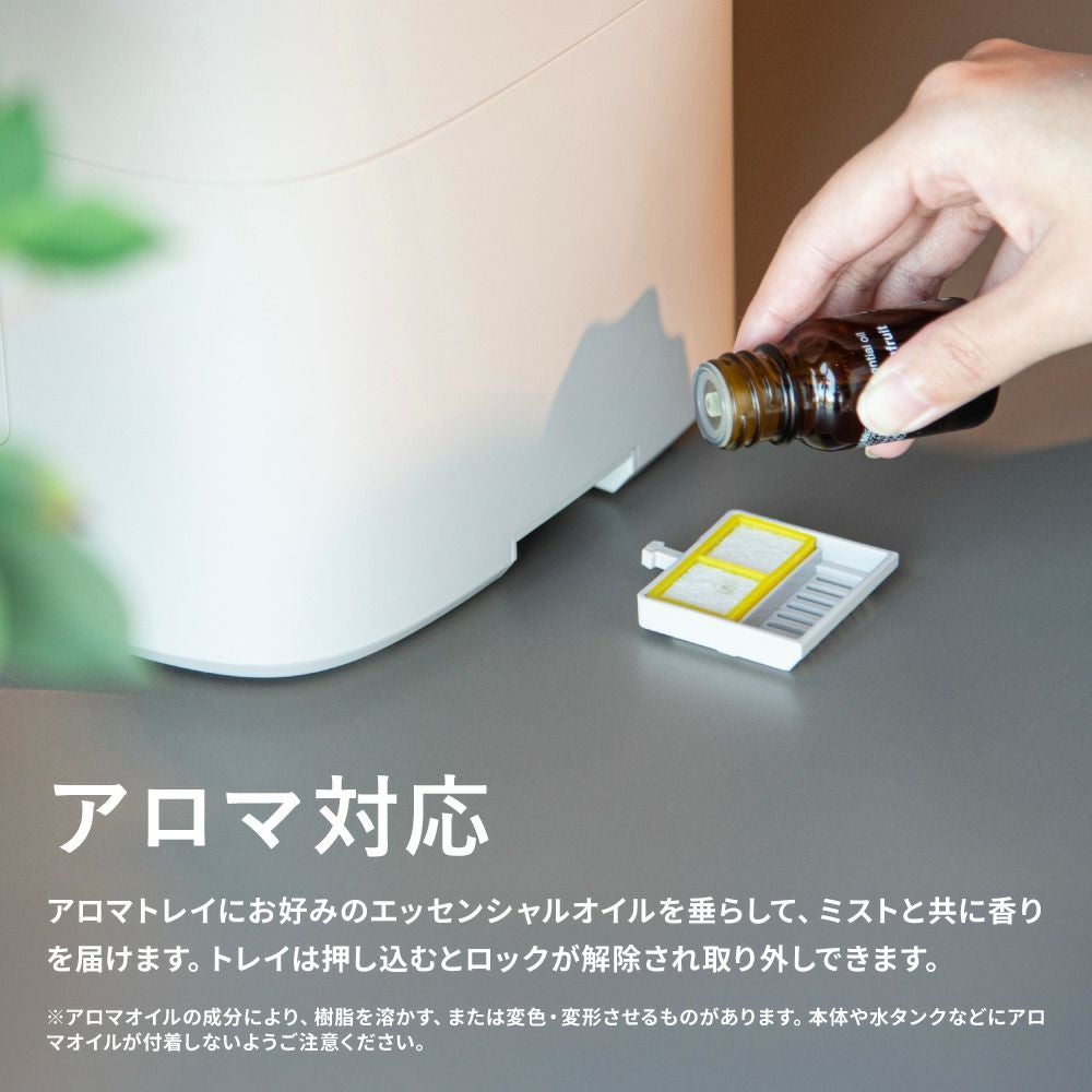 HB-T2581 ハイブリッド加湿器「ウッドモイスト」 | THREEUP公式