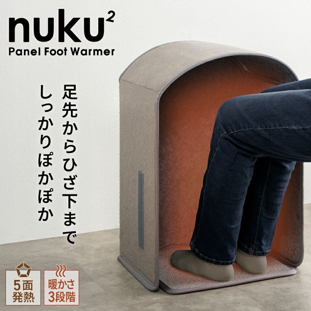 パネルヒーター | THREEUP公式オンラインショップ