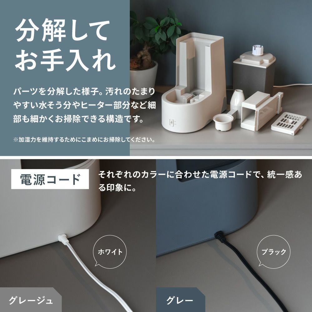 ST-T2521 スチーム加湿器「ピュアスチームL」 | THREEUP公式オンライン ST-T2521 スチーム加湿器「ピュアスチームL」 | THREEUP公式オンライン