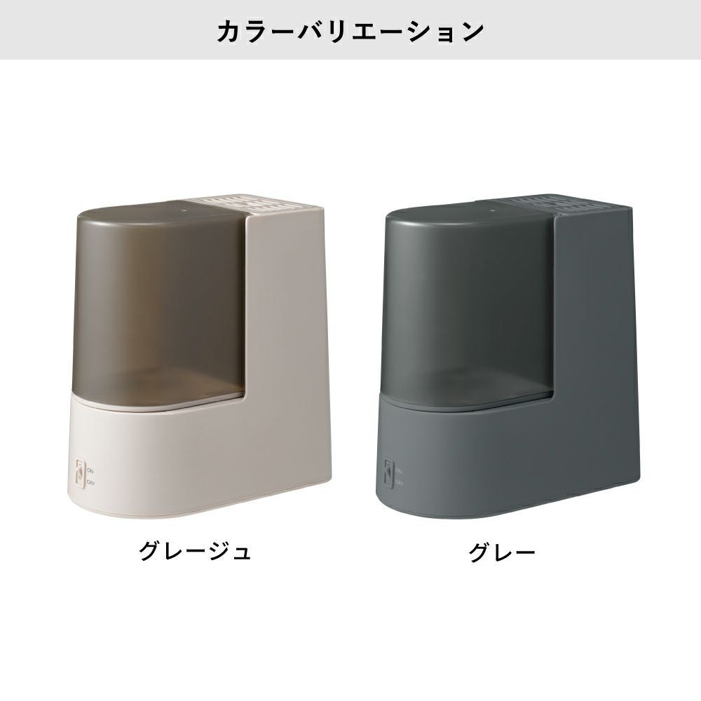 ST-T2521 スチーム加湿器「ピュアスチームL」 | THREEUP公式オンライン