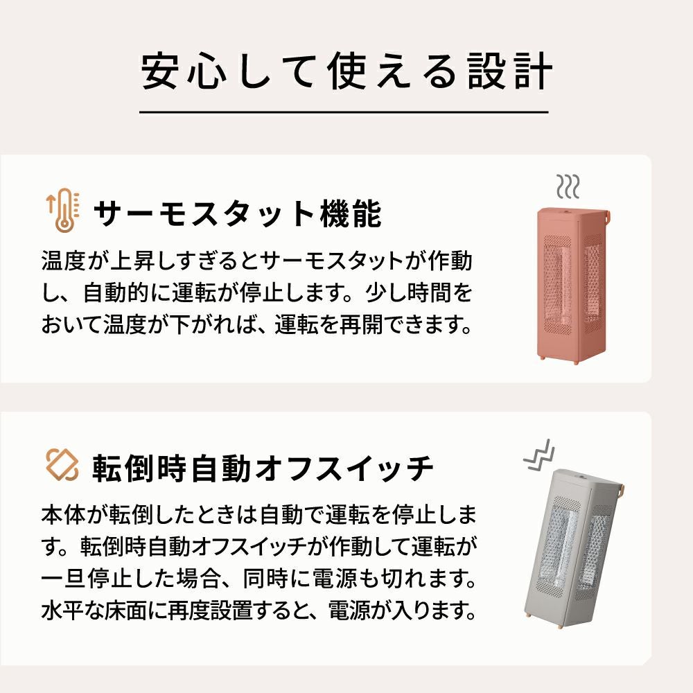 CB-T2515 WOOD STYLE トライアングルヒーター | THREEUP公式オンライン