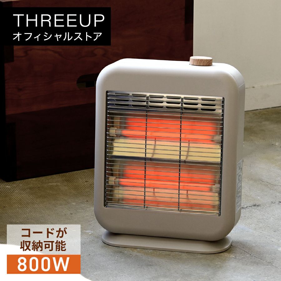 DST-2531 WOOD STYLE スマートストーブ | THREEUP公式オンラインショップ