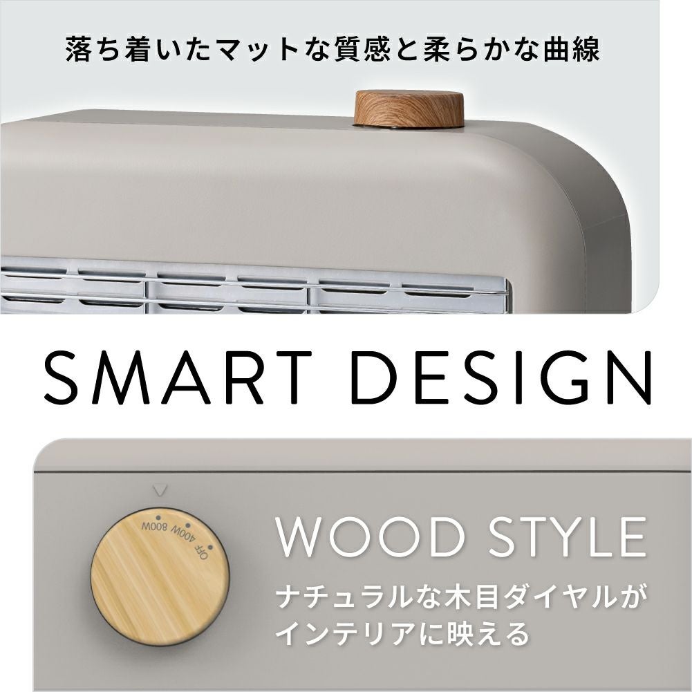 DST-2531 WOOD STYLE スマートストーブ | THREEUP公式オンラインショップ