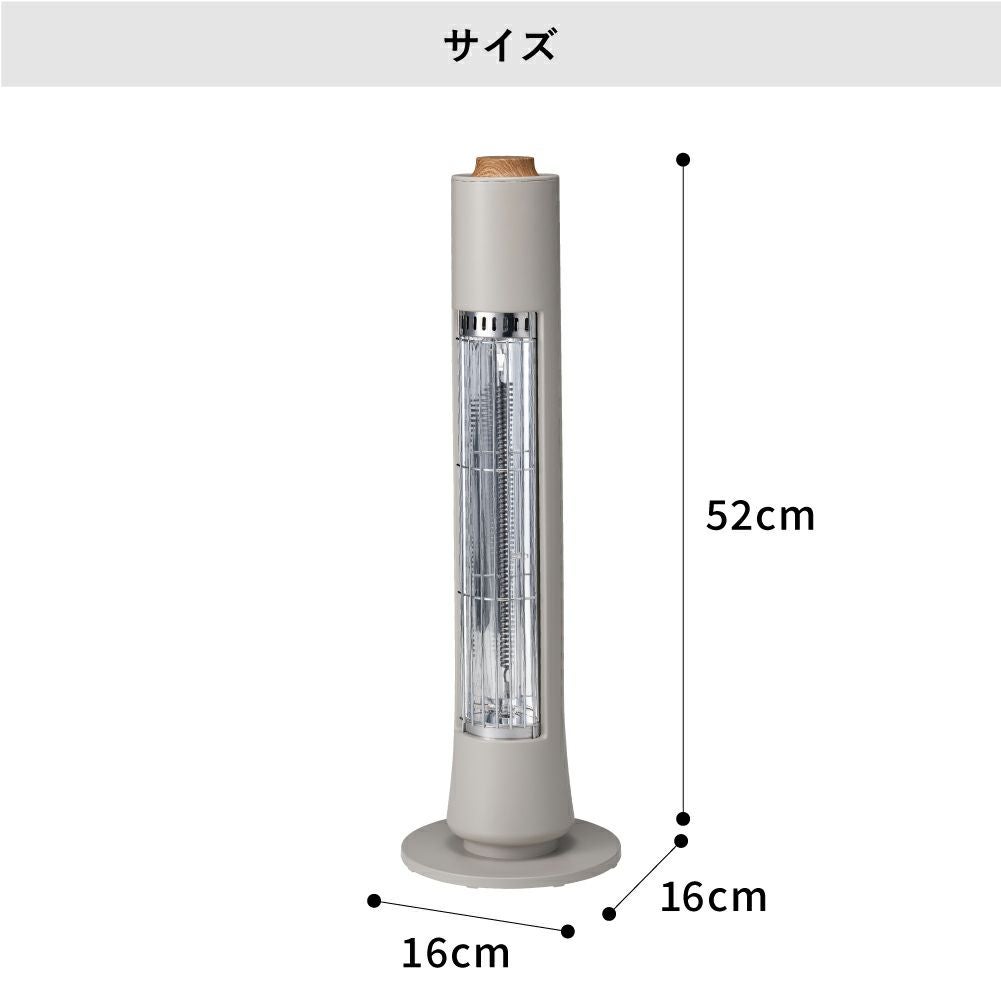 CBT-2532 スリムカーボンヒーター フィガロ | THREEUP公式オンライン