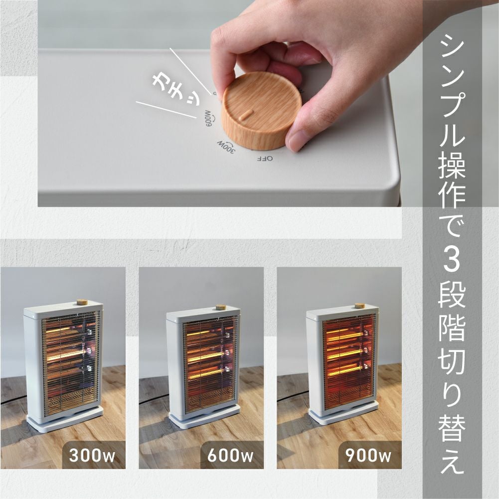 DS-T2512 首振り機能付ストーブ | THREEUP公式オンラインショップ