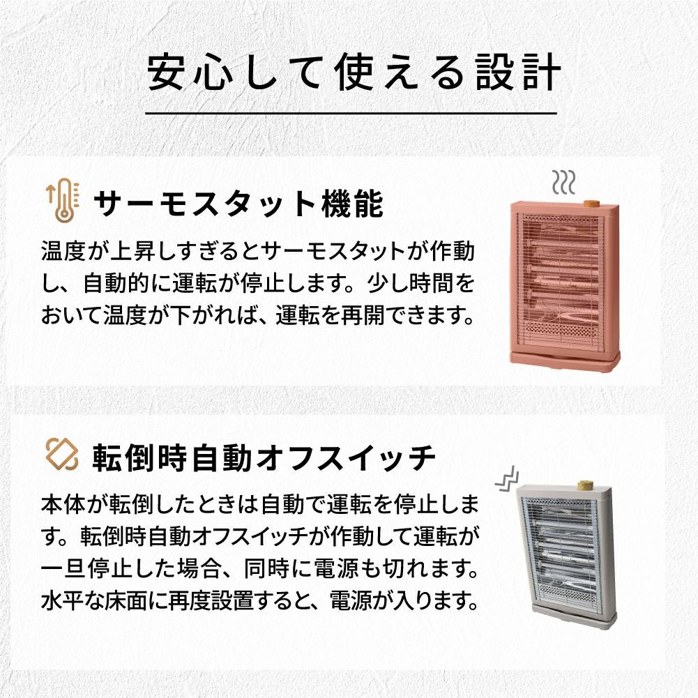 DS-T2512 首振り機能付ストーブ | THREEUP公式オンラインショップ