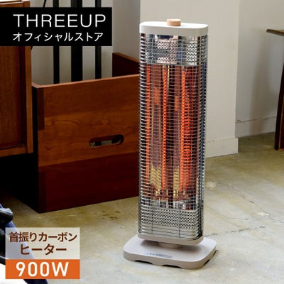 電気ストーブ | THREEUP公式オンラインショップ