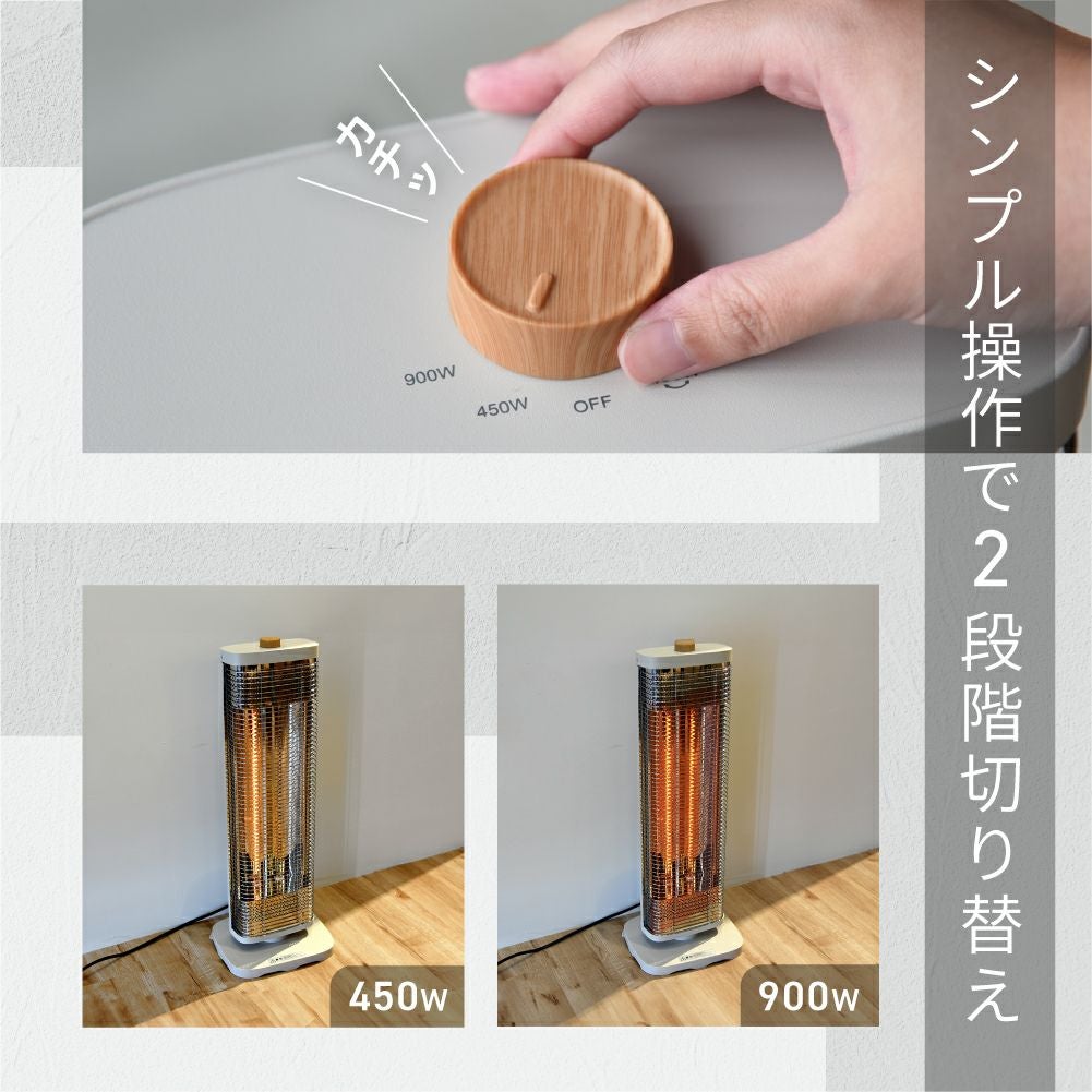 CB-T2514 首振り機能付スマートWカーボンストーブ | THREEUP公式