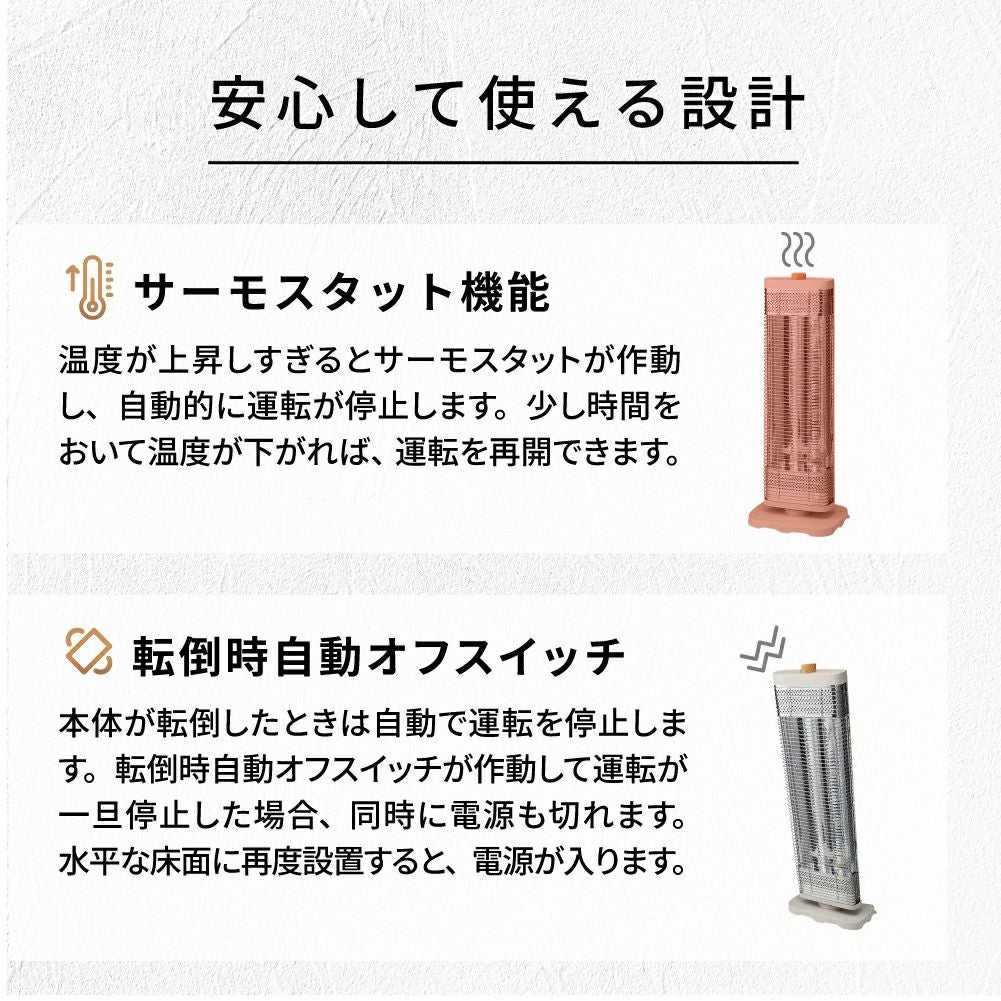 CB-T2514 首振り機能付スマートWカーボンストーブ | THREEUP公式