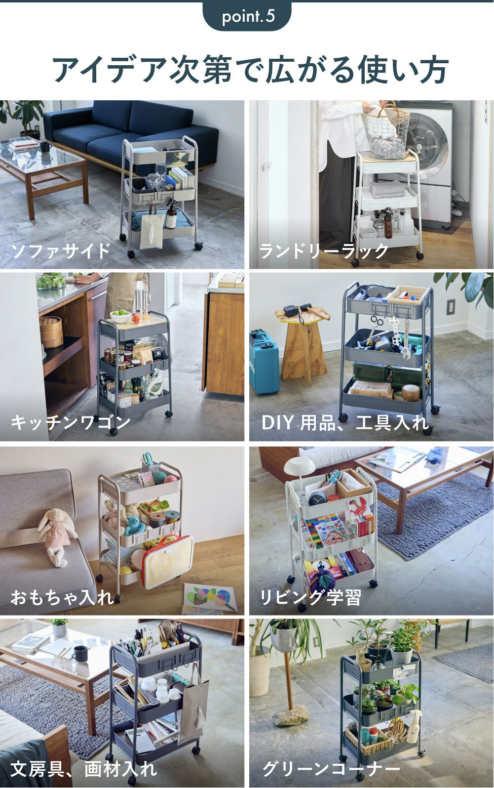 PS-T2523 工具レス キッチントローリー | THREEUP公式オンラインショップ