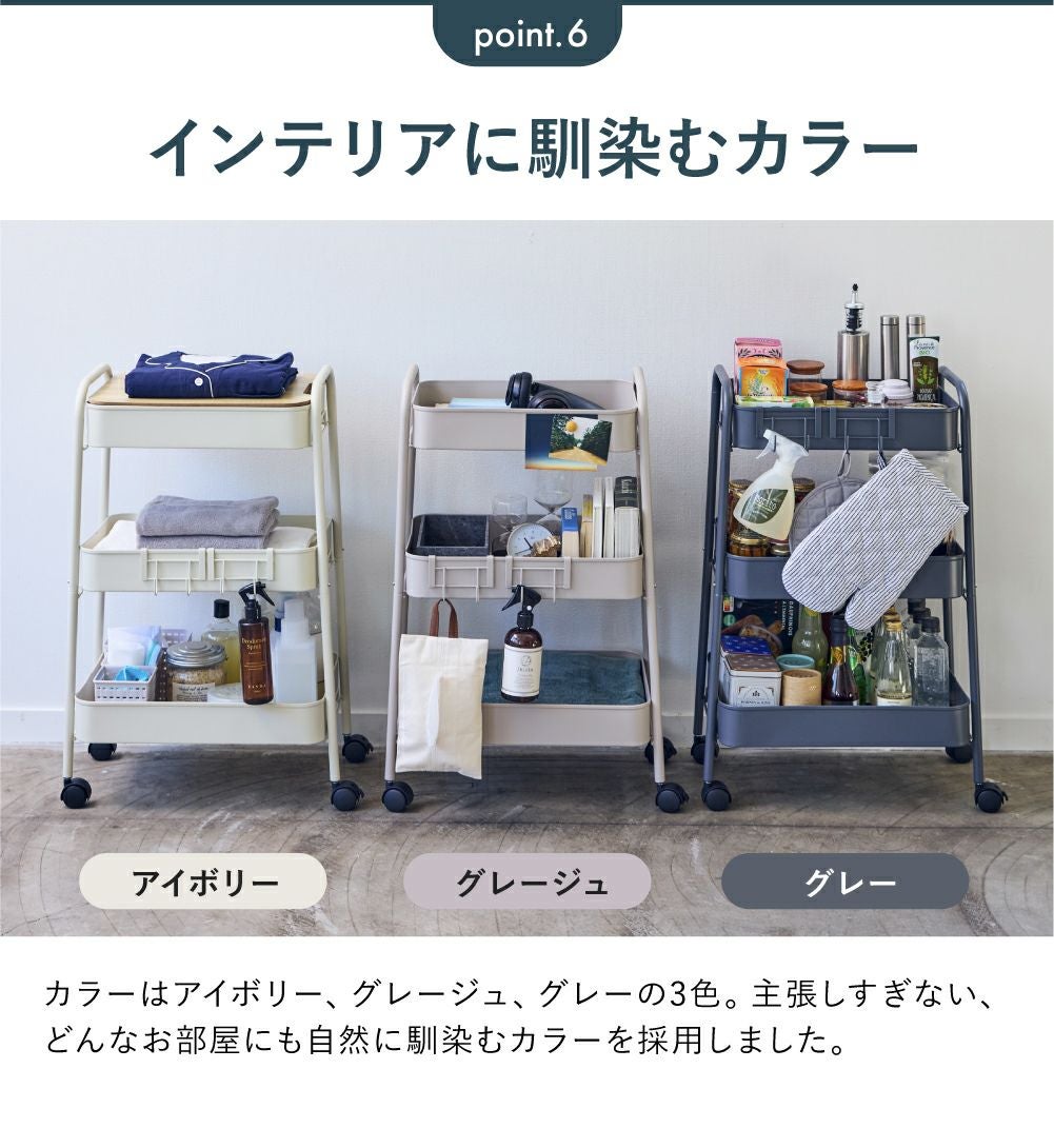 PS-T2523 工具レス キッチントローリー | THREEUP公式オンラインショップ