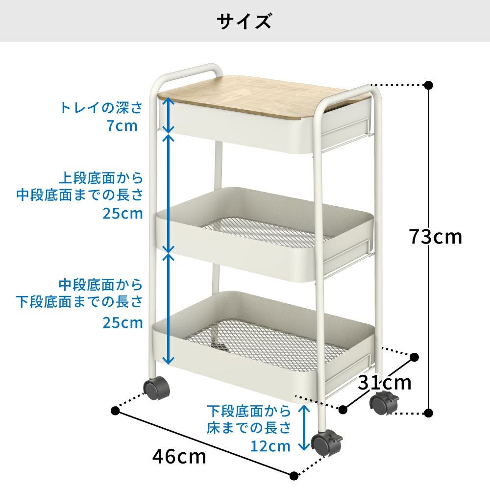 PS-T2523 工具レス キッチントローリー | THREEUP公式オンラインショップ