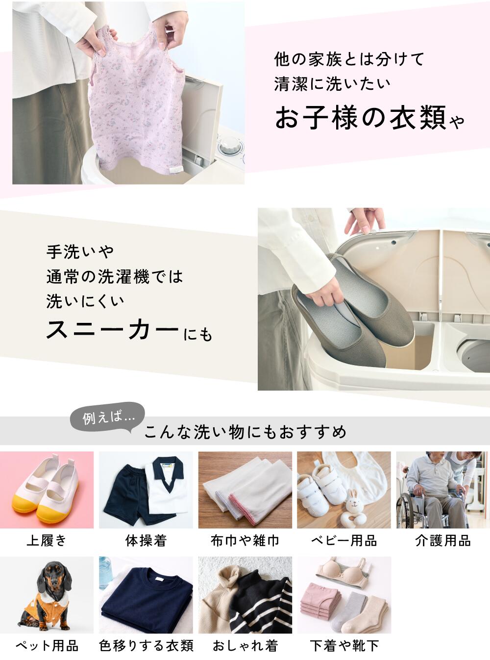 [ポイント10倍]洗濯機小型小型洗濯機脱水付きスリムRaccoonコンパクト二層式二層式洗濯機ミニランドリー洗濯靴靴用脱水器タイマー付き別洗い2槽式ペットおしゃれ新生活THREEUPスリーアップ送料無料[メーカー保証付き]RC-T2512