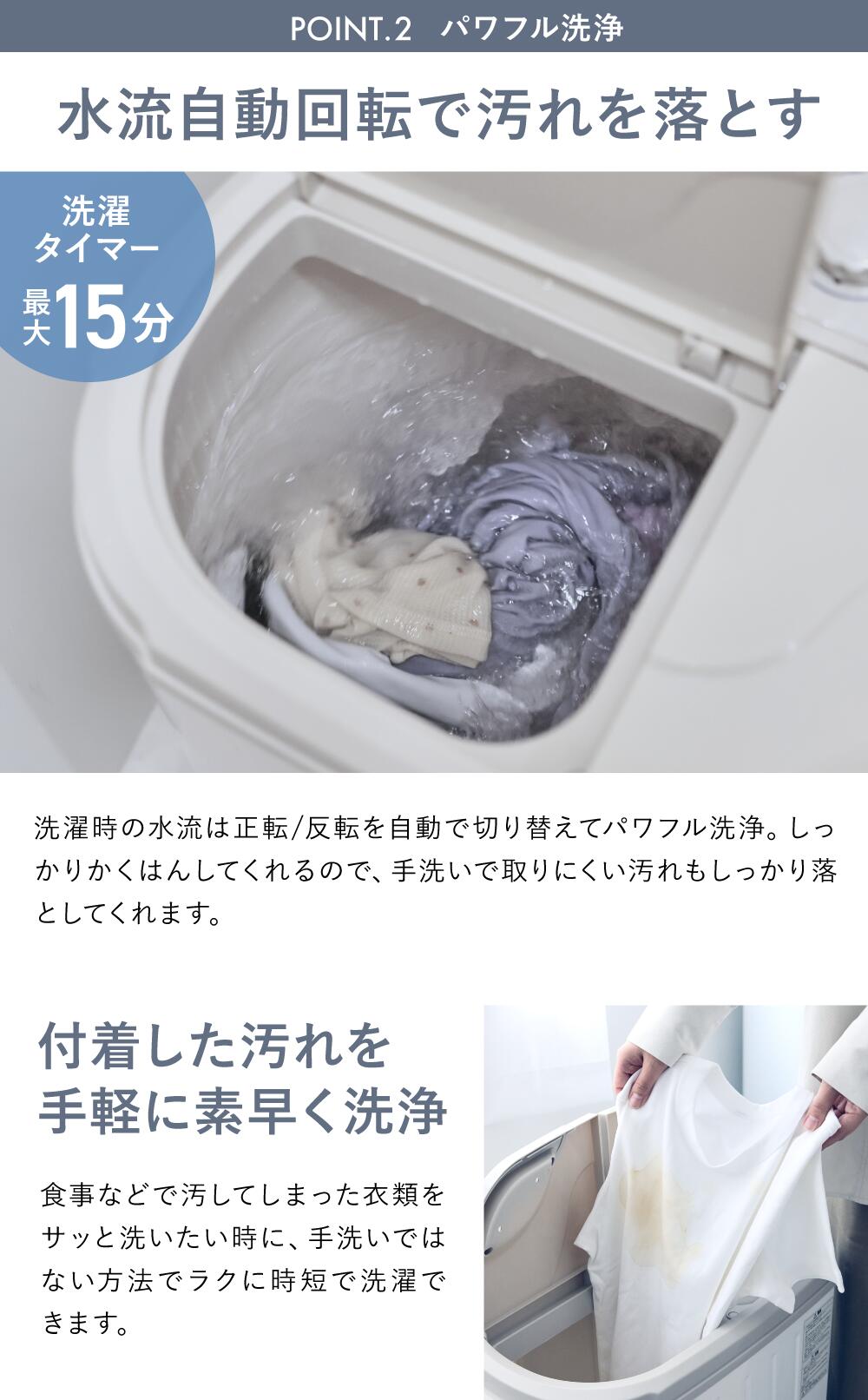 RC-T2512 コンパクト二層式洗濯機