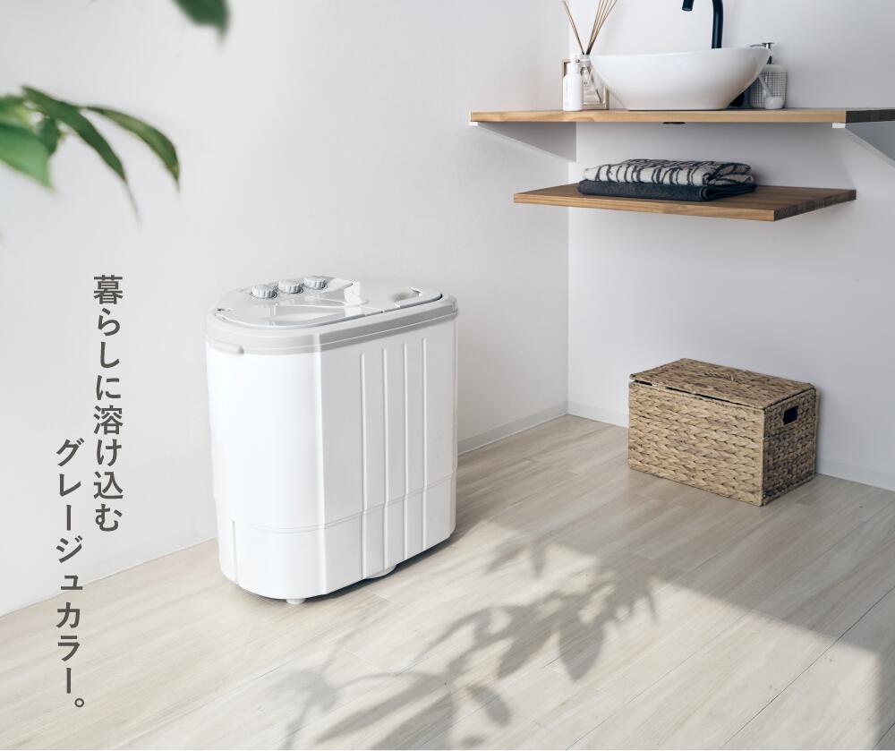 RC-T2512 コンパクト二層式洗濯機 RC-T2512 コンパクト二層式洗濯機
