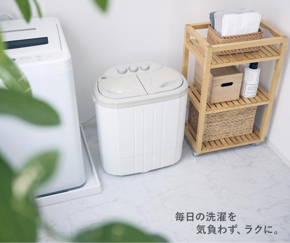 RC-T2512 コンパクト二層式洗濯機