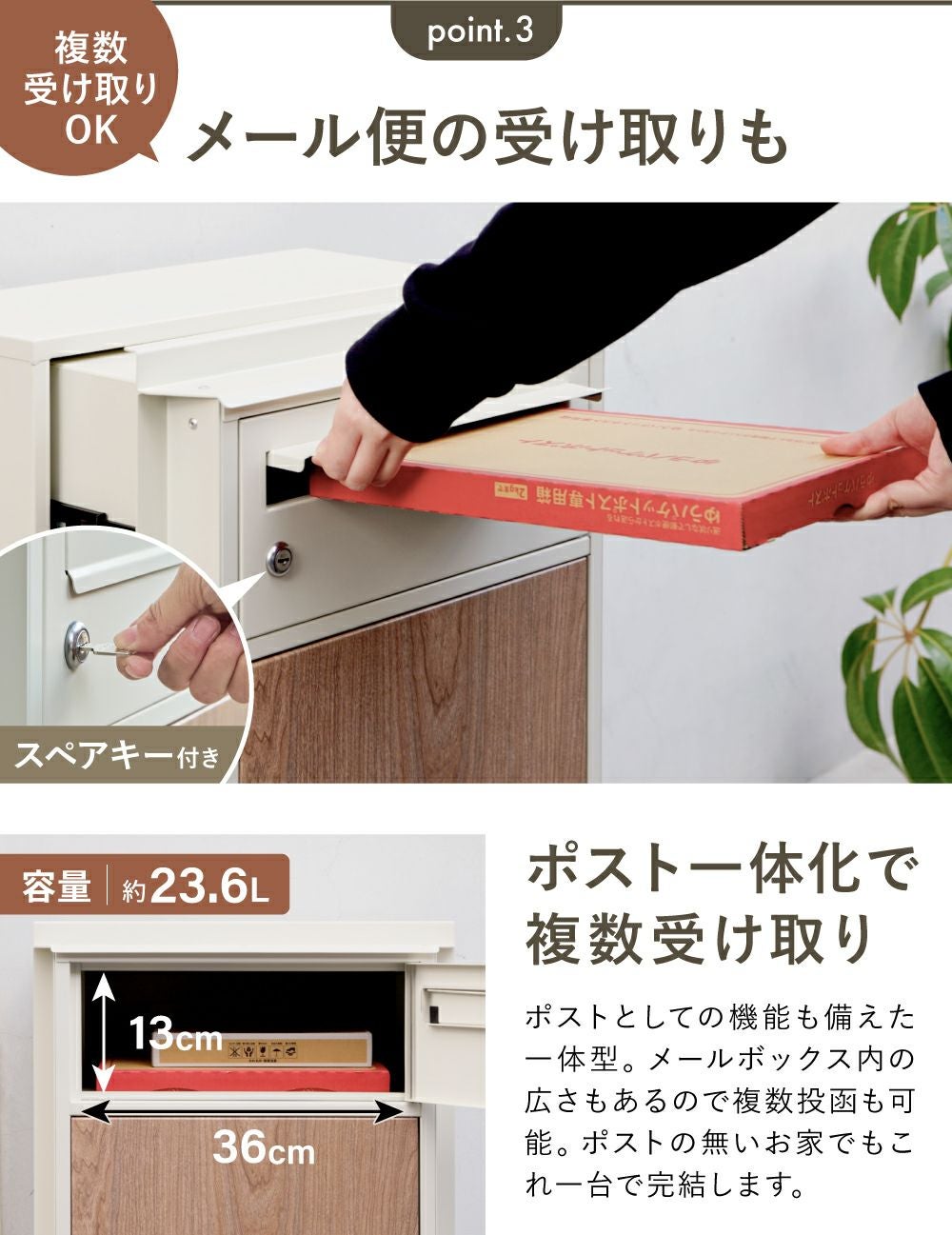 PS-T2524 折りたたみ式宅配ボックス | THREEUP公式オンラインショップ