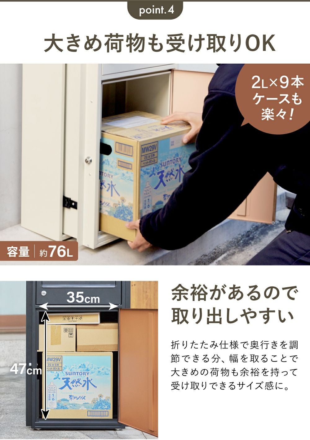 PS-T2524 折りたたみ式宅配ボックス | THREEUP公式オンラインショップ