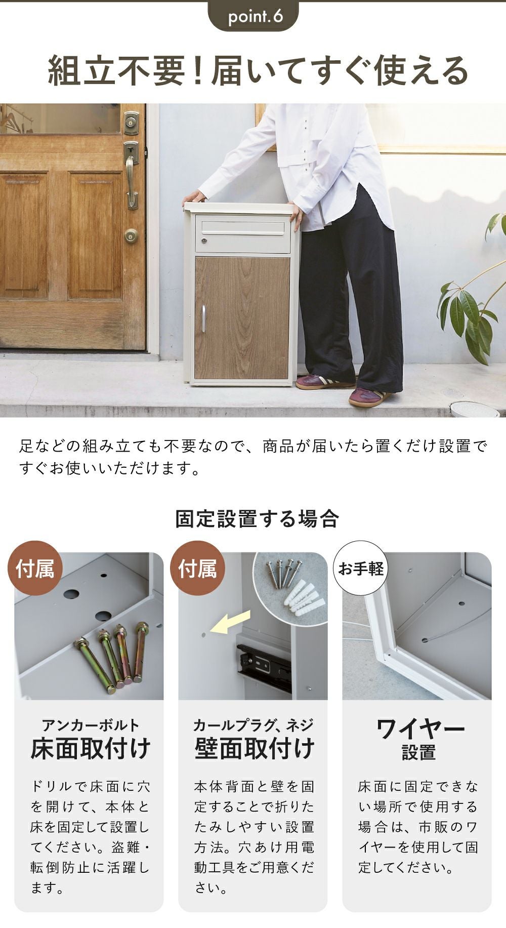 PS-T2524 折りたたみ式宅配ボックス | THREEUP公式オンラインショップ PS-T2524 折りたたみ式宅配ボックス | THREEUP公式オンラインショップ