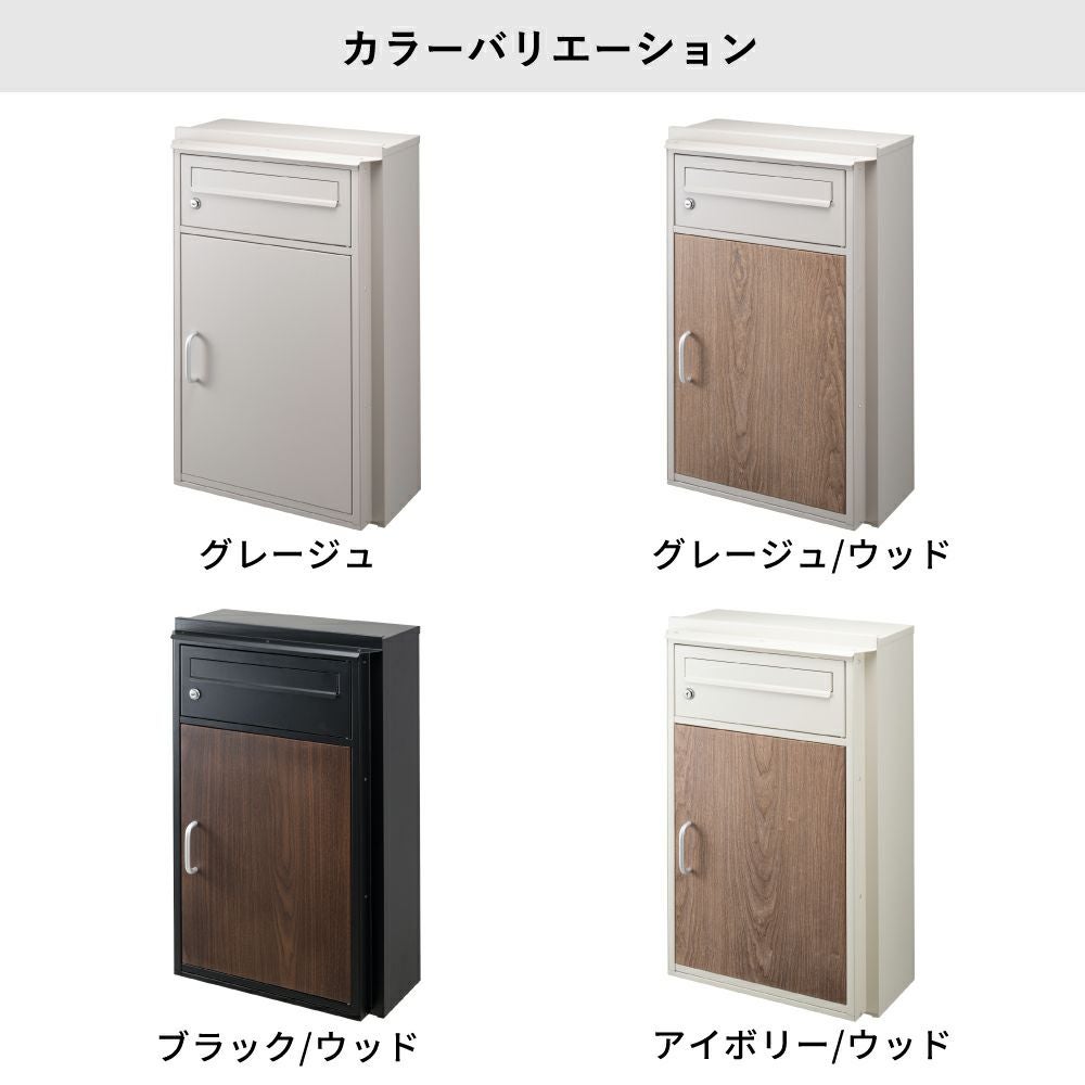 PS-T2524 折りたたみ式宅配ボックス | THREEUP公式オンラインショップ