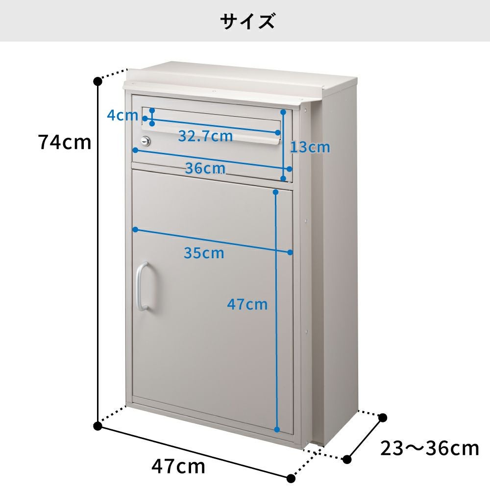 PS-T2524 折りたたみ式宅配ボックス | THREEUP公式オンラインショップ