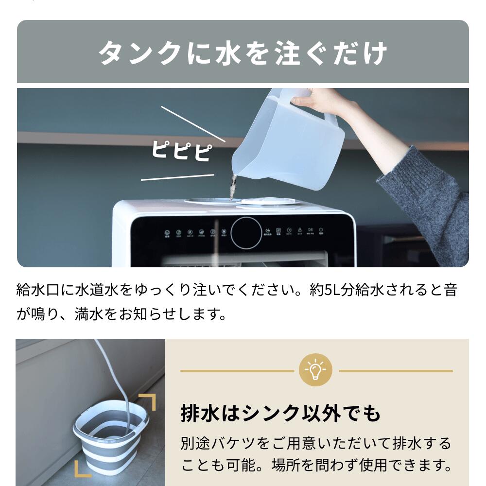 食洗機 RC-T2526 食器洗い乾燥機