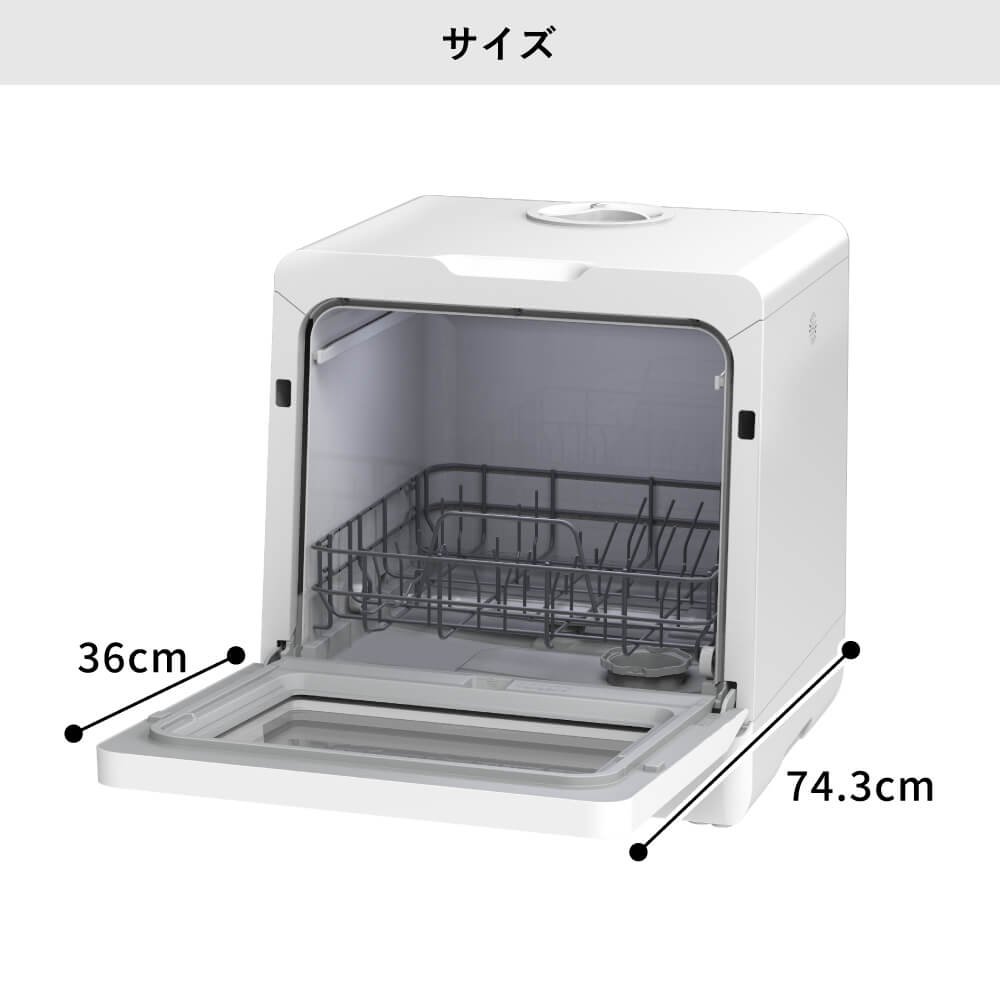 RC-T2526 食器洗い乾燥機