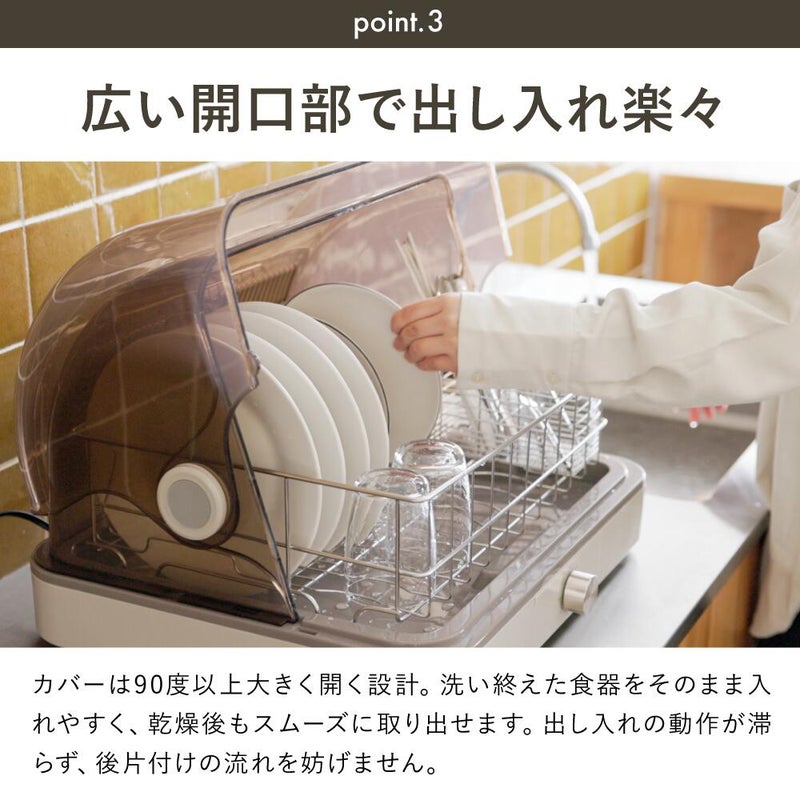 RC-T2515 食器乾燥機