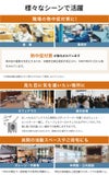 訴求画像