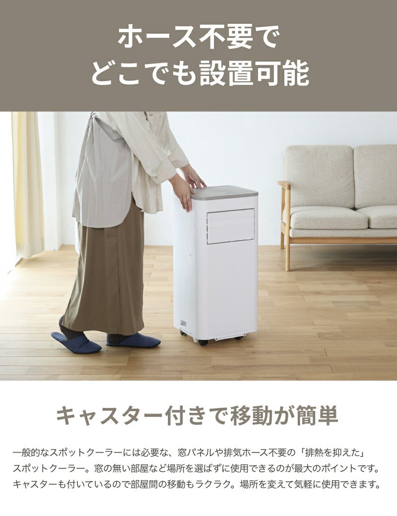 DL-T2605 ダクトレスハイパワースポットエアクーラー