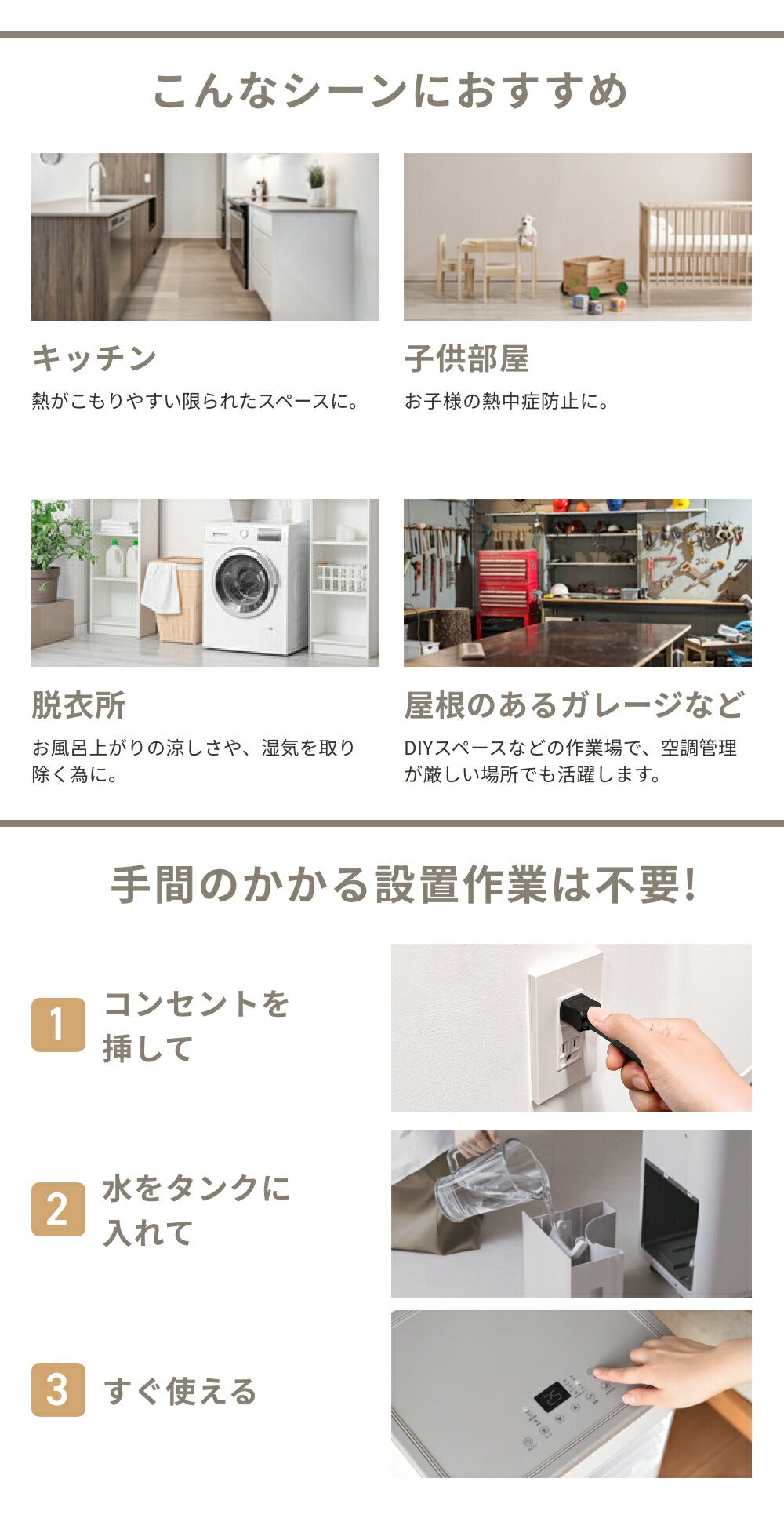 DL-T2605 ダクトレスハイパワースポットエアクーラー