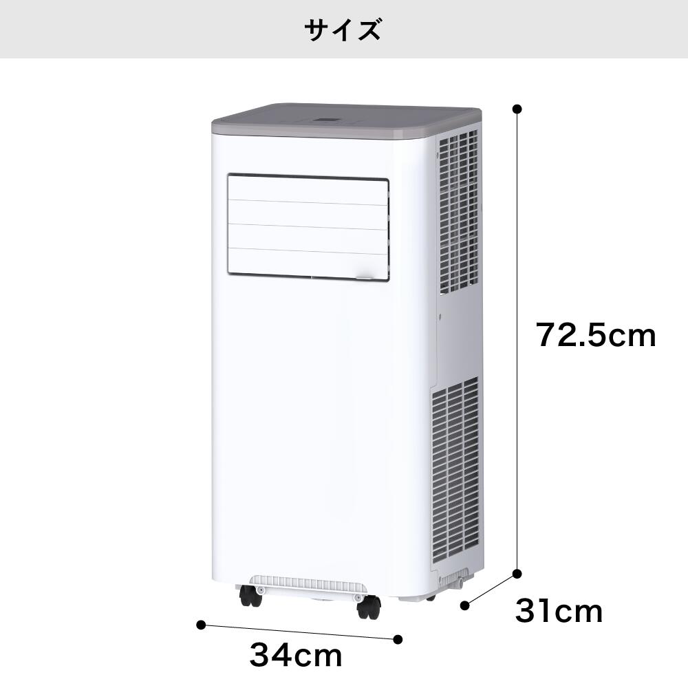 DL-T2605 ダクトレスハイパワースポットエアクーラー