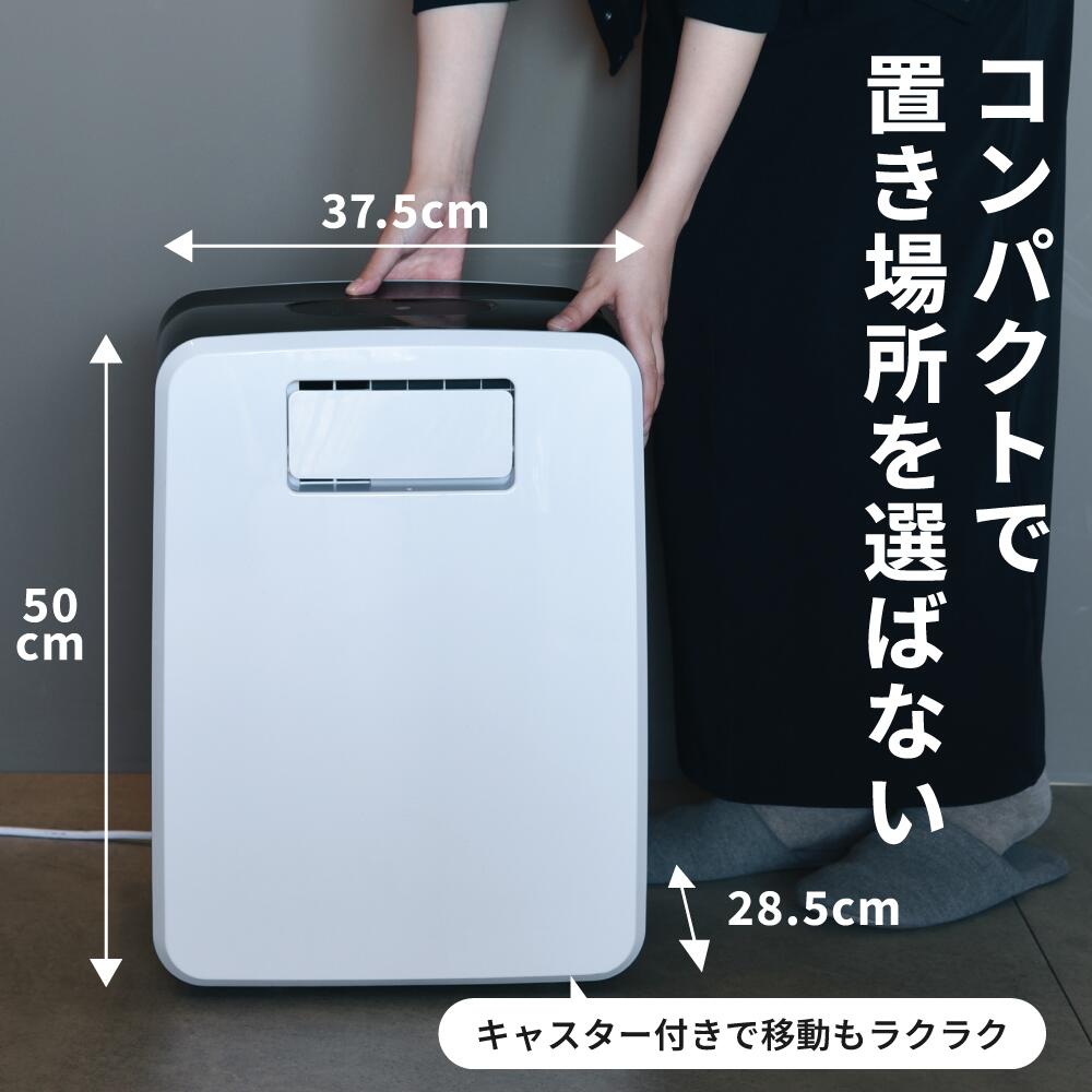 DL-T2602 ダクトレスハイブリッド冷却スポットエアクーラー