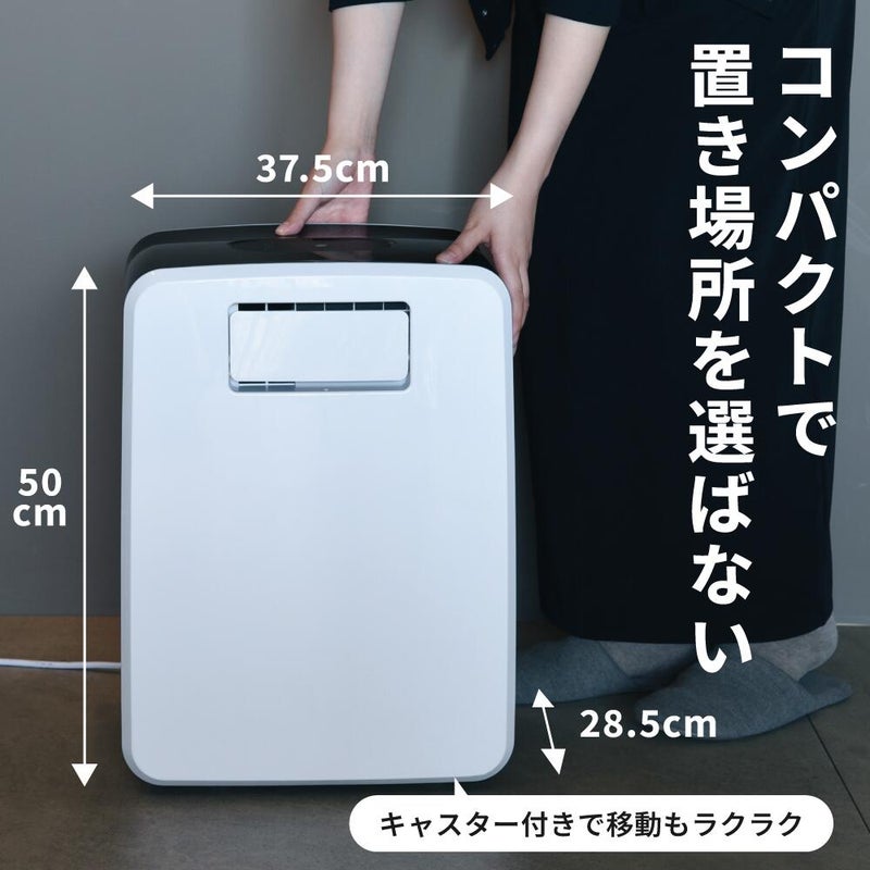 DL-T2602 ダクトレスハイブリッド冷却スポットエアクーラー