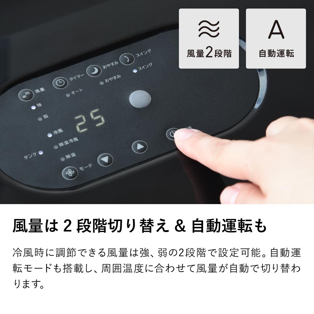 DL-T2602 ダクトレスハイブリッド冷却スポットエアクーラー