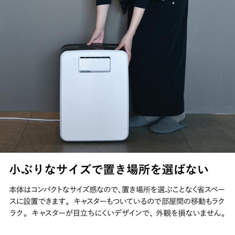 DL-T2602 ダクトレスハイブリッド冷却スポットエアクーラー