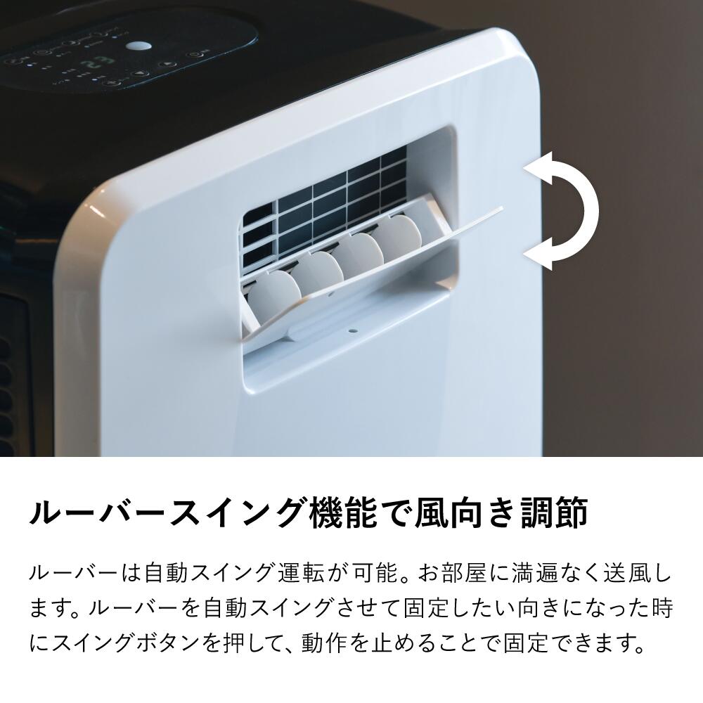DL-T2602 ダクトレスハイブリッド冷却スポットエアクーラー