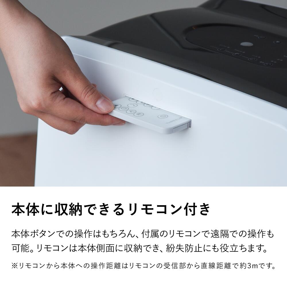 DL-T2602 ダクトレスハイブリッド冷却スポットエアクーラー