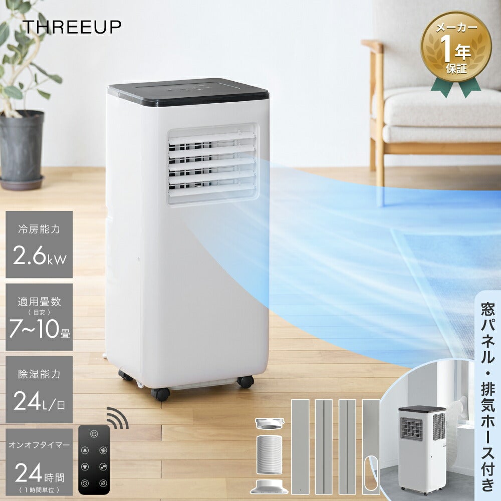 レビューキャンペーン