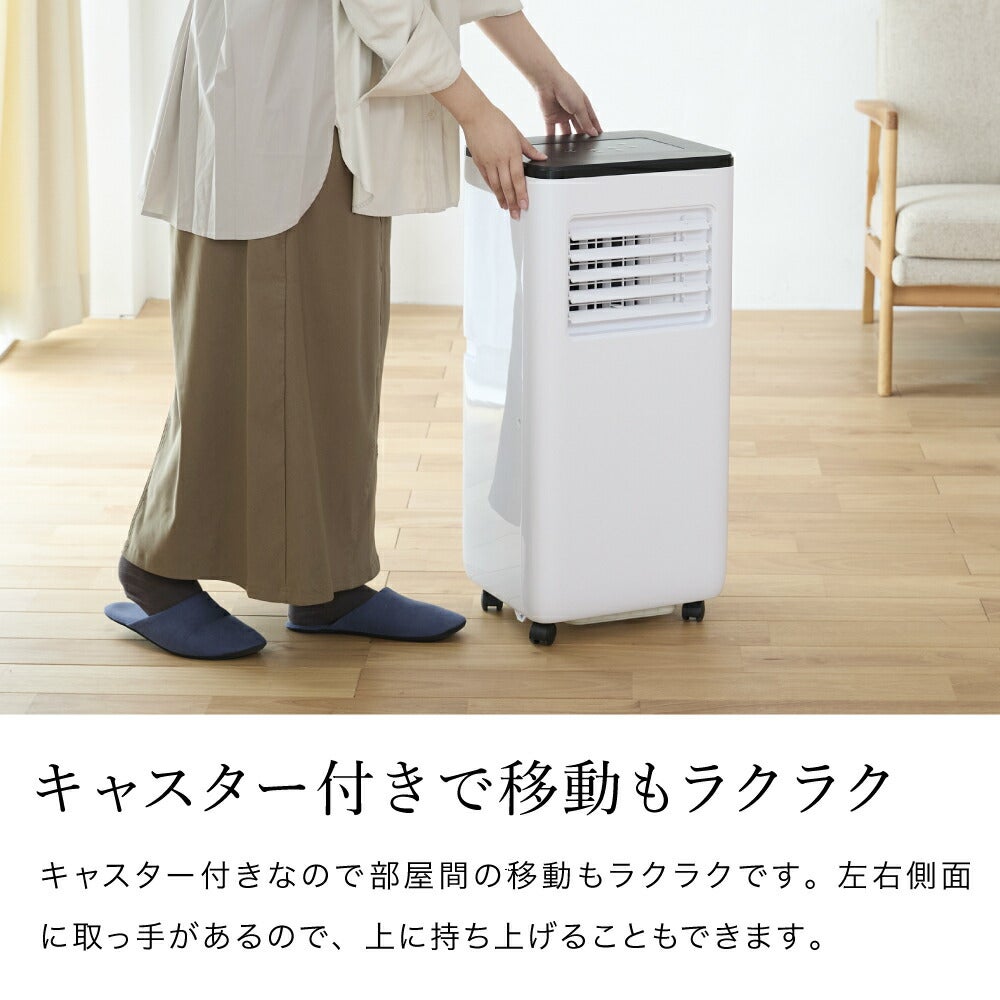 EC-S0815 スポットエアクーラー