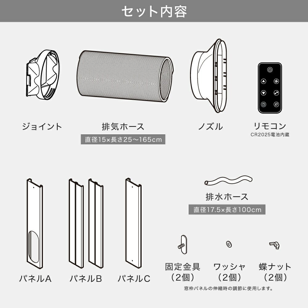 EC-S0815 スポットエアクーラー